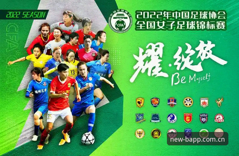 固定网络直播vs移动端即时观赛：BAPP最新版中国入口到底改变了什么？