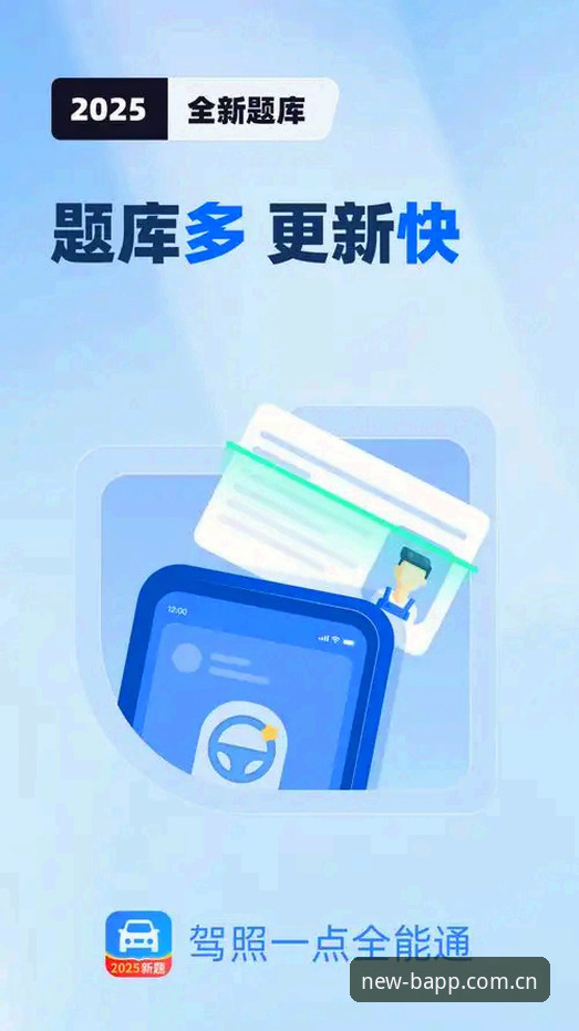 2025赛季观赛新入口，BAPP注册流程体验深度评测